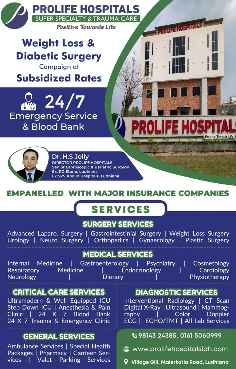 emergency-medical-services-malerkotla-road